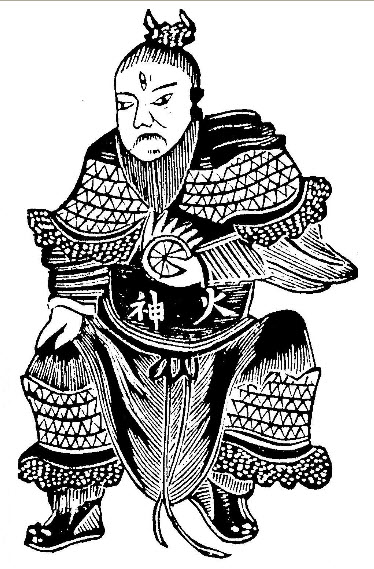 Suiren, the fire driller, brought fire to humankind according to Chinese mythology